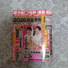 Item thumbnail for item 0de78779-1ad6-46d8-bcfb-7dddab010994