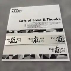 2026年最新】嵐 銀テープの人気アイテム - メルカリ