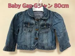 ベビーギャップ GAP Gジャン デニムジャケット