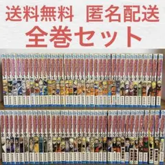 NARUTO ナルト 72巻 全巻セット