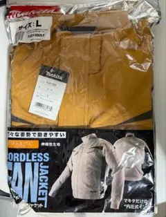 2026年最新】マキタ空調服の人気アイテム - メルカリ