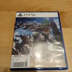 モンスターハンター ワイルズ PS5