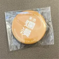 Item thumbnail for item 0db59c7c-9934-4d8e-bf50-fdee65cc1c08