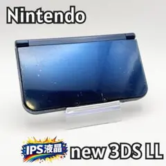 【上IPS液晶】295 Newニンテンドー3DS LL ブルー 125-60
