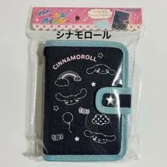 サンリオ　シナモン　デニムシールバインダー　シナモロール　シール帳　新品未開封①