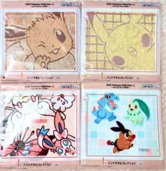 ポケモン　一番くじ　I賞ハンドタオル4点セット