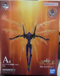 エヴァンゲリオン初号機 30th Anniversary A賞