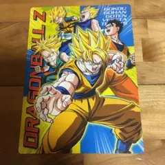 ドラゴンボールZ下敷き