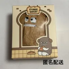 ギュメ ベーカリー キュヒョン パン泥棒KYUMAE キーホルダー 日本限定