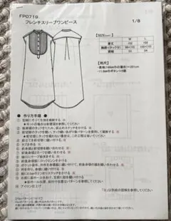 Item thumbnail for item 433e30bb-6a67-44f8-9dbf-ec9d8ac3506f