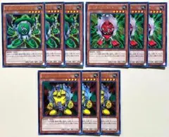 グリーンガジェット イエローガジェット レッドガジェット 各３枚 ウルトラ t