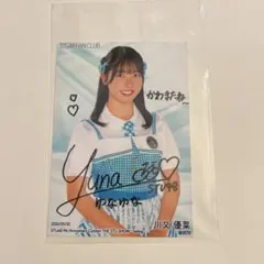 AMEFURASSHI 小島はな 直筆サイン入り生写真 655 - メルカリ