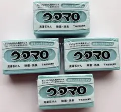 【新品未使用】ウタマロ石けん4個セット ガンコな汚れに！泥・エリそで・食べこぼしのサムネイル