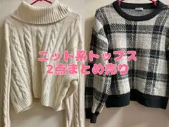 長袖トップス 2点 GUパフィータッチクロップドタートルネックセーター グラシア