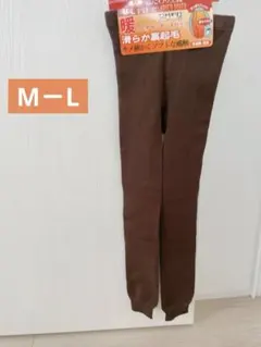 裏起毛ブラウンスパッツ M-L レディース レギンス