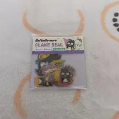 バッドばつ丸フレークシール