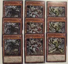 遊戯王　②見えざる手ヘカトンケイルモンスター　まとめセット