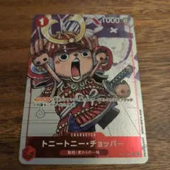 トニートニー・チョッパー 25周年記念 ワンピースカード - メルカリ