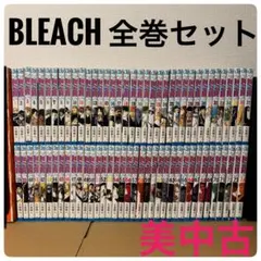 BLEACH全巻セット 中身が見える収納袋付き 27〜74巻は初版 まとめ売り 2025年最新】bleach 全巻の人気アイテム - メルカリ