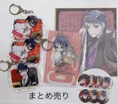 ツイステ　デュース・スペード セット