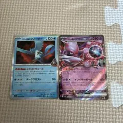 【ポケモンカード】ロケット団セット