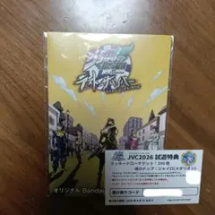 激レア】バンギラスvsハガネール meiji 明治 希少 ポケモンゲット