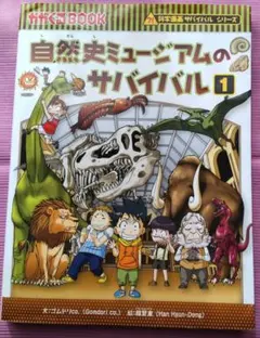 Item thumbnail for item e90eb0ae-6bc8-4e69-ac07-a14aab51e901