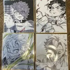 鬼滅の刃 ufotable 柱稽古 ランダム複製ミニ色紙 不死川実弥 鬼舞辻無惨