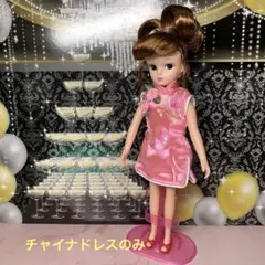 2026年最新】リカちゃん チャイナドレスの人気アイテム - メルカリ