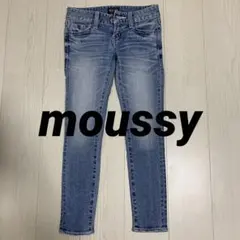 股下浅め 美品 MOUSSY スキニーデニム 春ジーンズ　24インチ　ローライズ