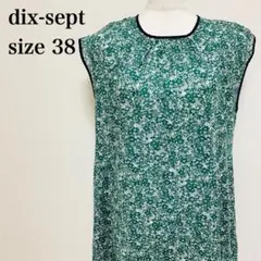 ディセット dix-sept 花柄コットンワンピース ミモレ丈 38 美品