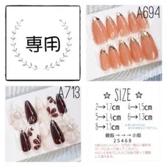 R☆K☆様 リクエスト 2点 まとめ商品