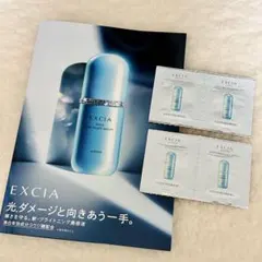 ３月新発売　アルビオン エクシア シリウス スターブライト セラム 美白美容液