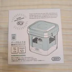 トフィー ヨーグルトメーカー 濃厚 水切り ペールアクア ラドンナのサムネイル