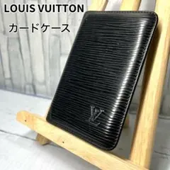 ルイヴィトン　エピ　名刺入れ　カードケース　黒