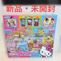 ☆未使用☆ダイヤブロック ジュニア ハローキティ びょういんごっこし