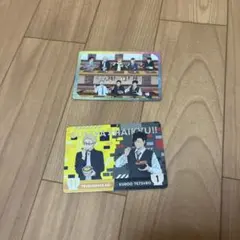 黒尾鉄朗 月島蛍 ハイキュー すき家特典