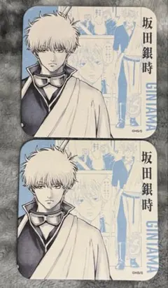 銀魂展 ～はたちのつどい～ 坂田銀時 アートコースター 2枚セット