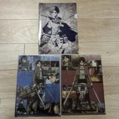 新品未使用　進撃の巨人 エレン　リヴァイ　クリアファイル 3枚セット