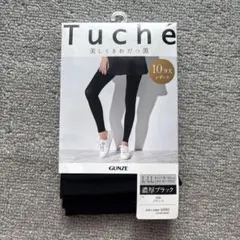 明美ちゃん様専用　Tuche レディース 10分丈 レギンス　メンズルームウエア