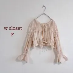 w closet クロップドリボントップス（F）ダブルリボン　ショート丈のサムネイル