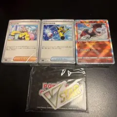 デッキビルドBOX黒炎の支配者