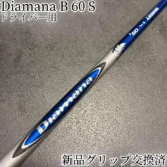 シマノ BB-X DESPINA T2 48-53 SI-NZ インターライン - メルカリ
