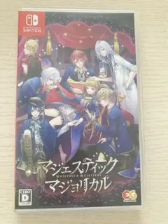 マジェスティックマジョリカル 通常版