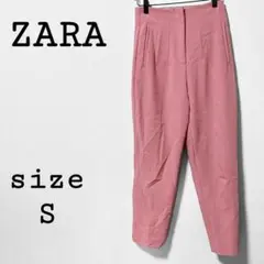 ザラ【S】レディース ハイウエスト テーパード パンツ センタープレス加工 古着