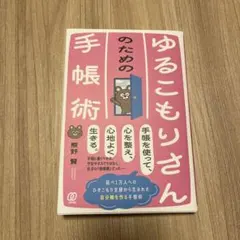 Item thumbnail for item 1fb91b57-bb17-44b0-8888-53e4119e9509