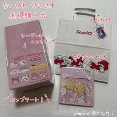 未開封 ちいかわ サンリオ キャラクターズ ヘアクリップ ステッカー 正規購入品