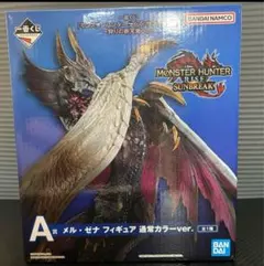 【未開封】一番くじモンスターハンターライズ A賞メル・ゼナフィギュア