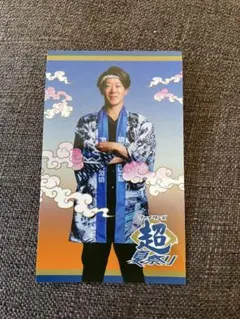 日本ハムファイターズ 超夏祭りシール　矢澤宏太