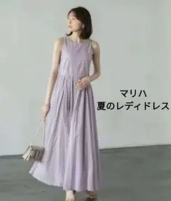 MARIHA ノースリーブ ロングワンピース36 - メルカリ